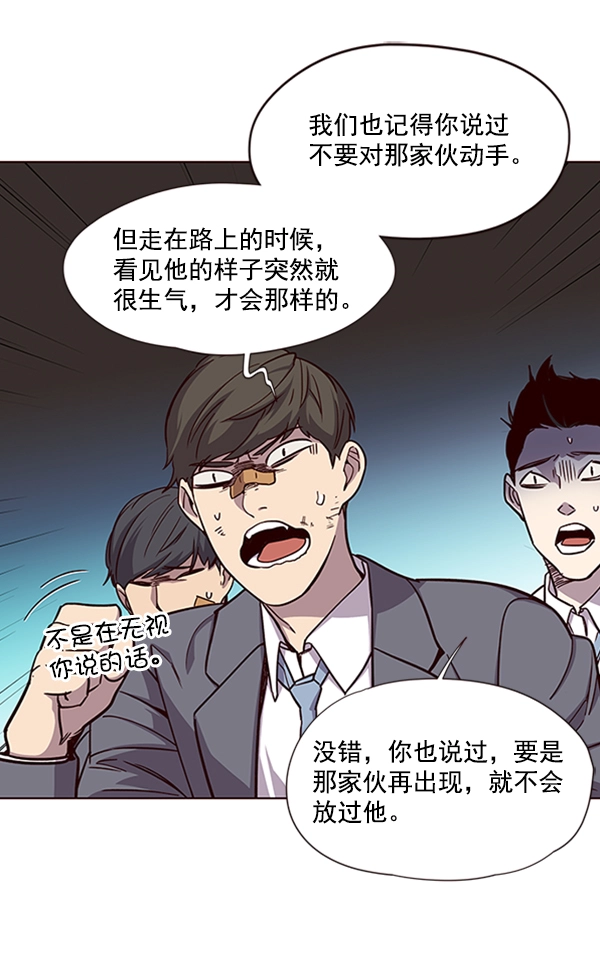第19话 第10页
