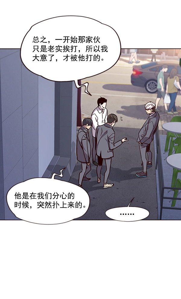 第19话 第11页