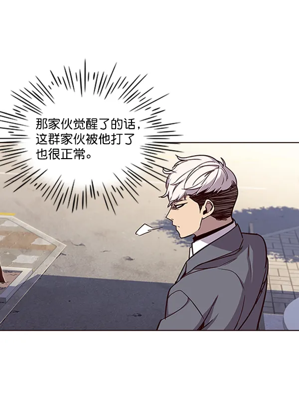 第19话 第12页