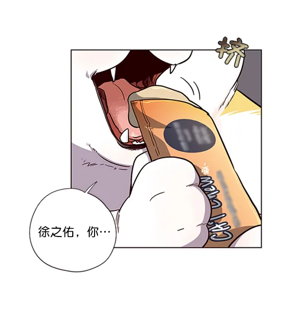 第19话 第18页