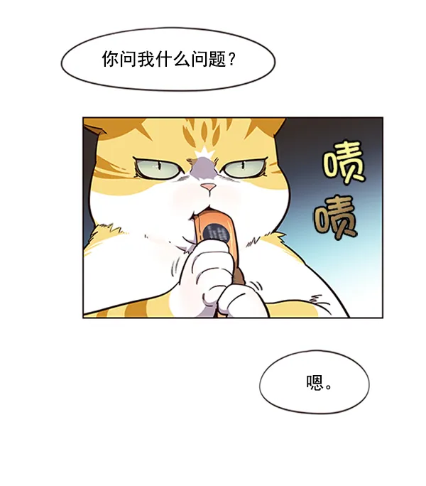 第19话 第21页