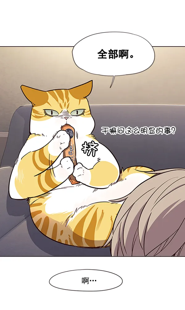 第19话 第22页
