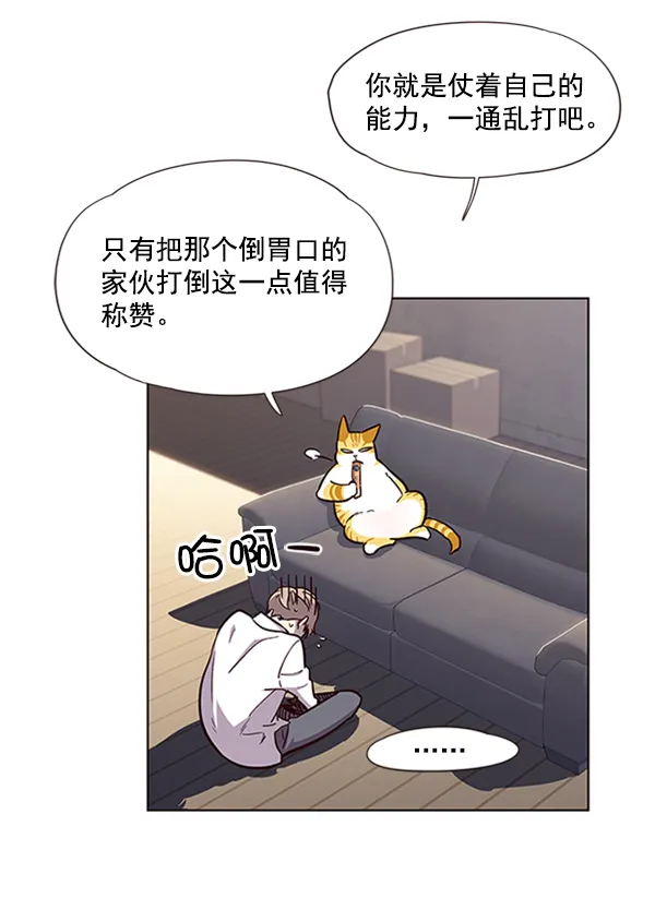 第19话 第24页
