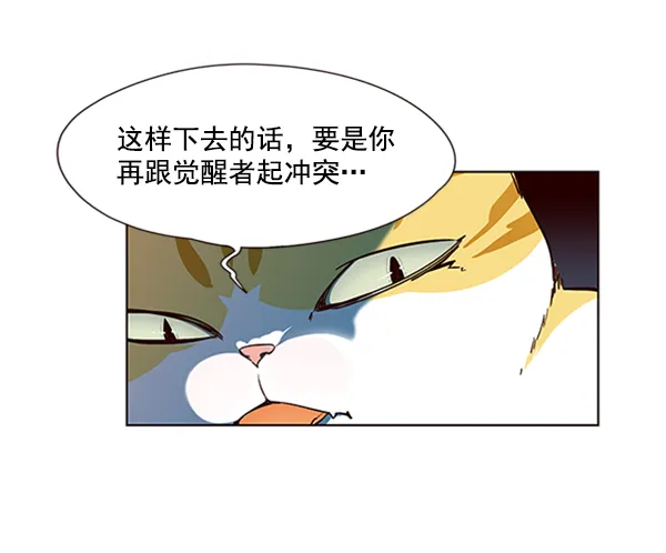 第19话 第25页
