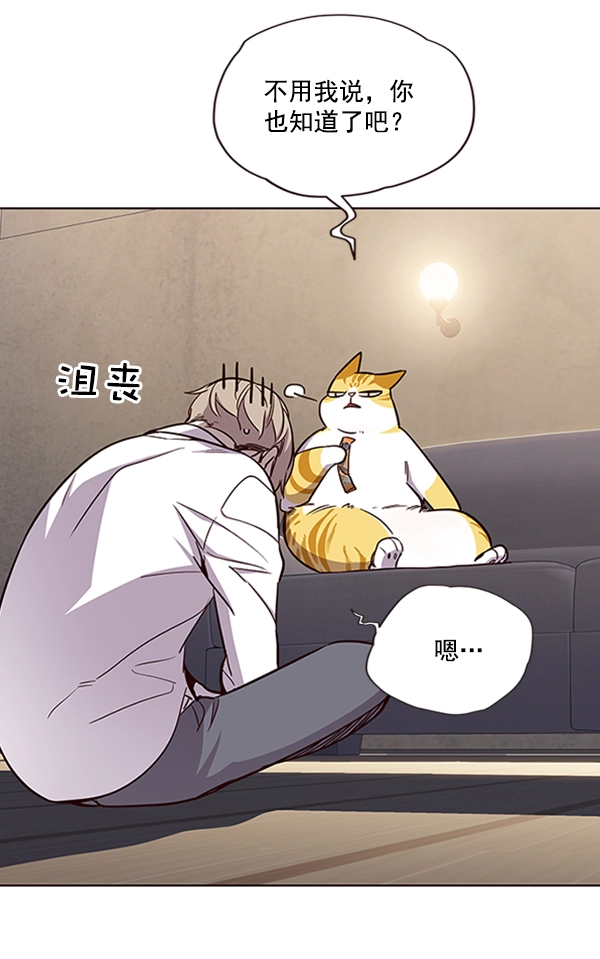 第19话 第26页
