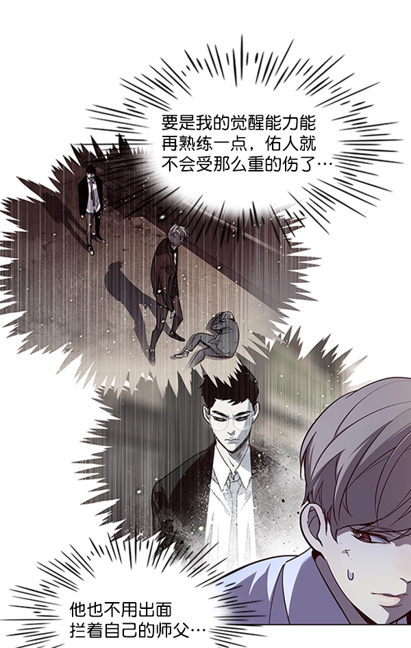 第19话 第29页