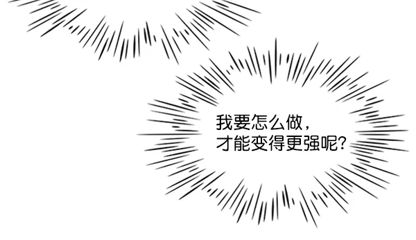 第19话 第30页