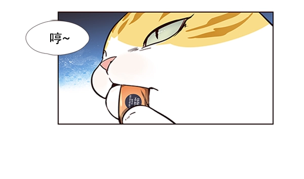 第19话 第31页