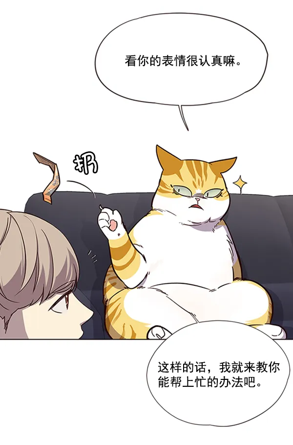 第19话 第32页