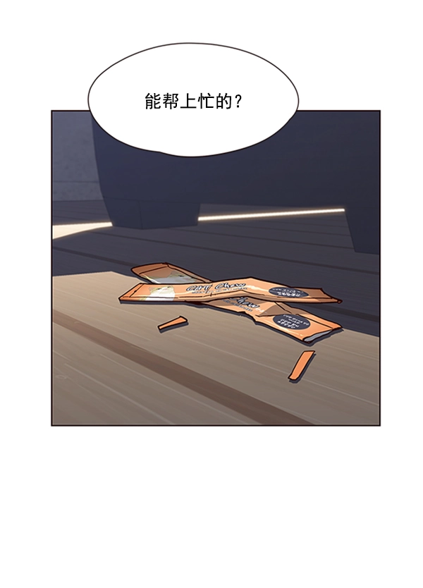 第19话 第33页