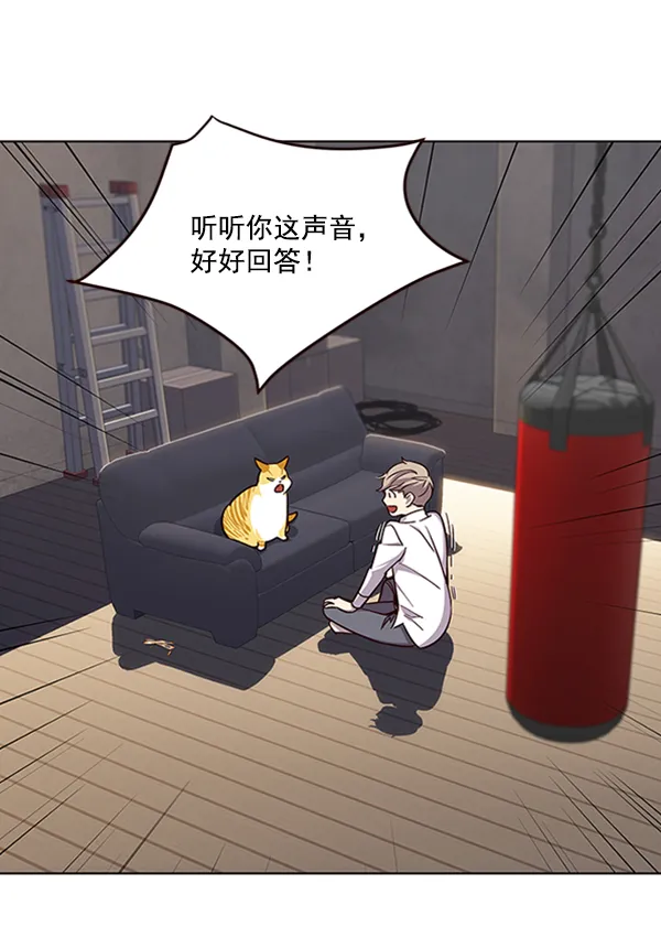第19话 第36页