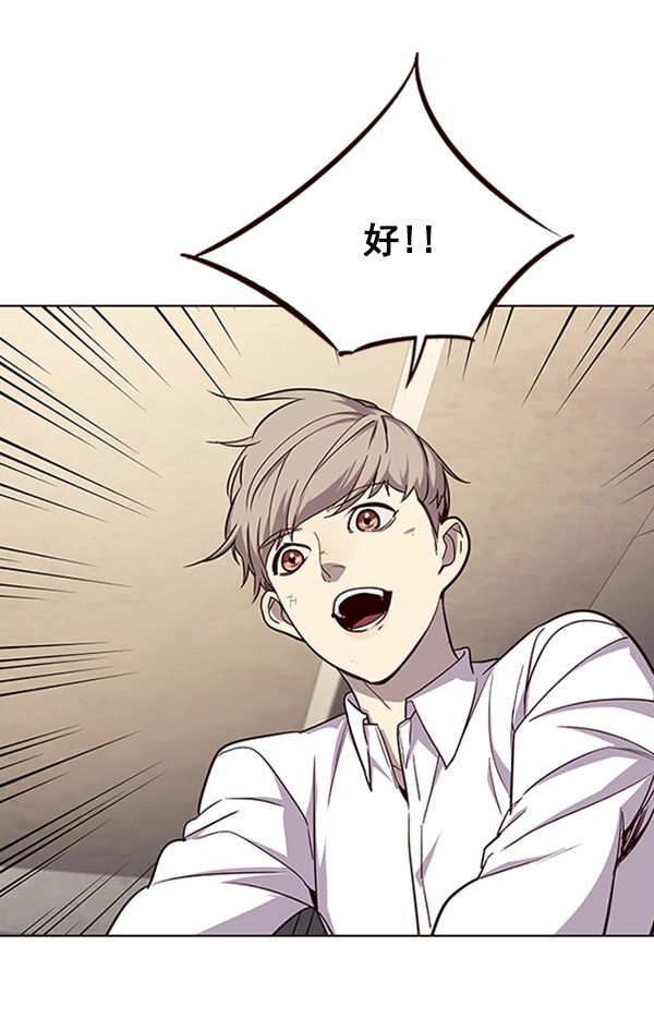 第19话 第37页