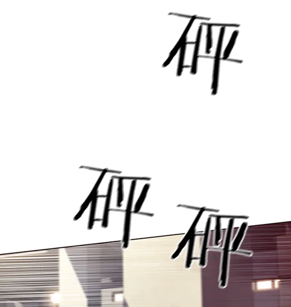 第19话 第39页