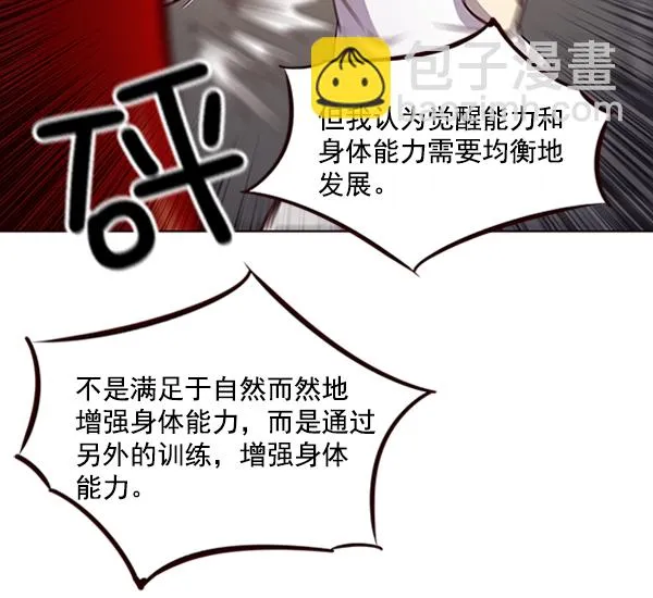 第19话 第44页