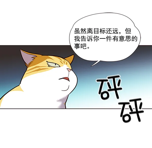 第19话 第48页