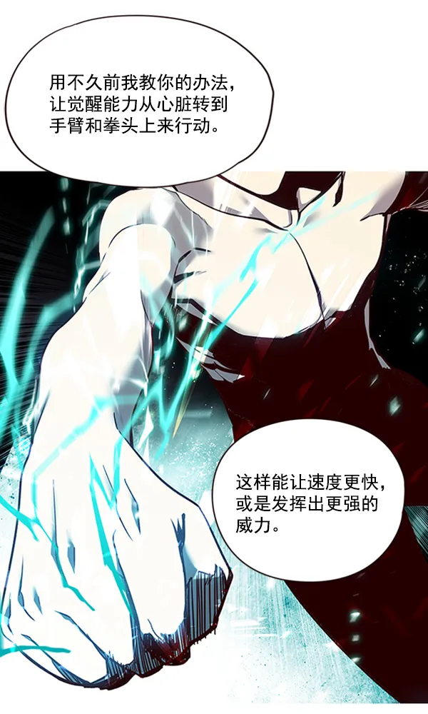 第19话 第49页