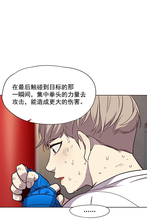 第19话 第50页