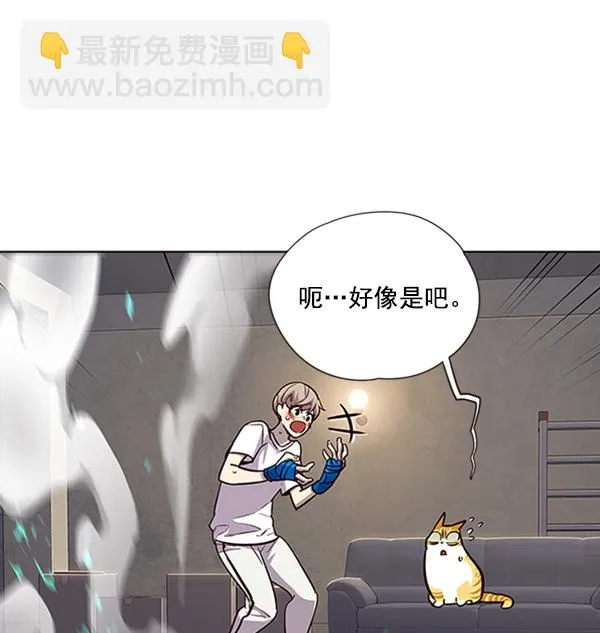 第19话 第59页