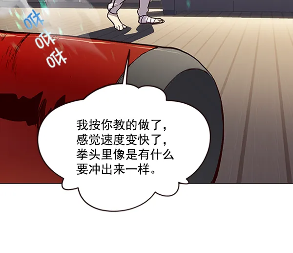 第19话 第60页
