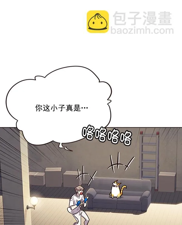 第19话 第63页