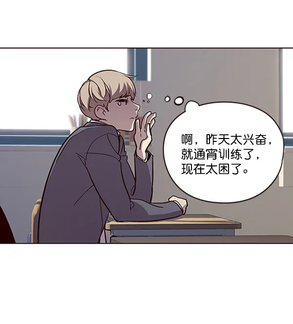 第19话 第69页