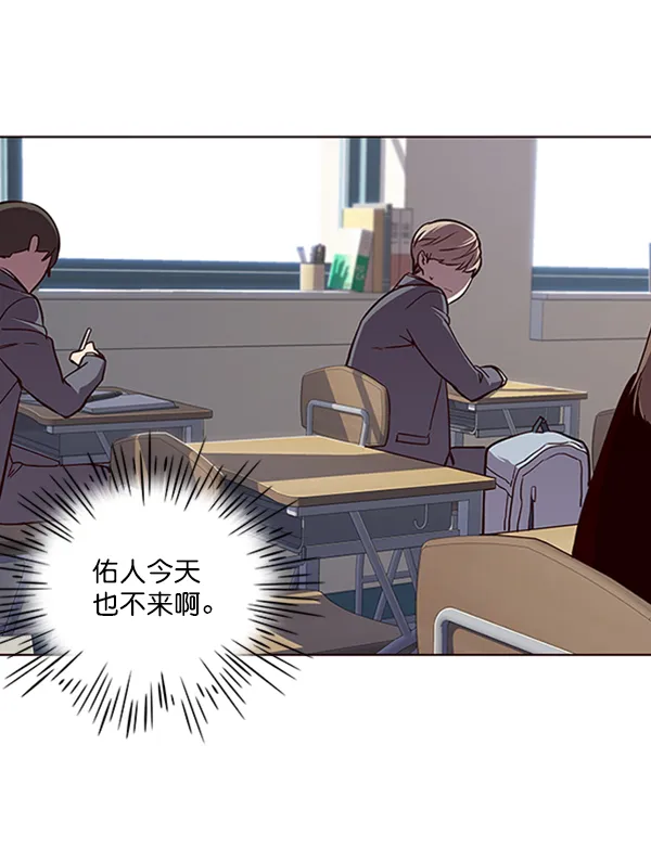 第19话 第70页