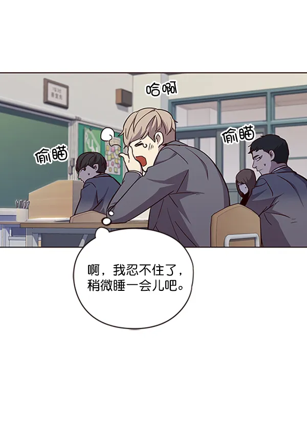 第19话 第72页