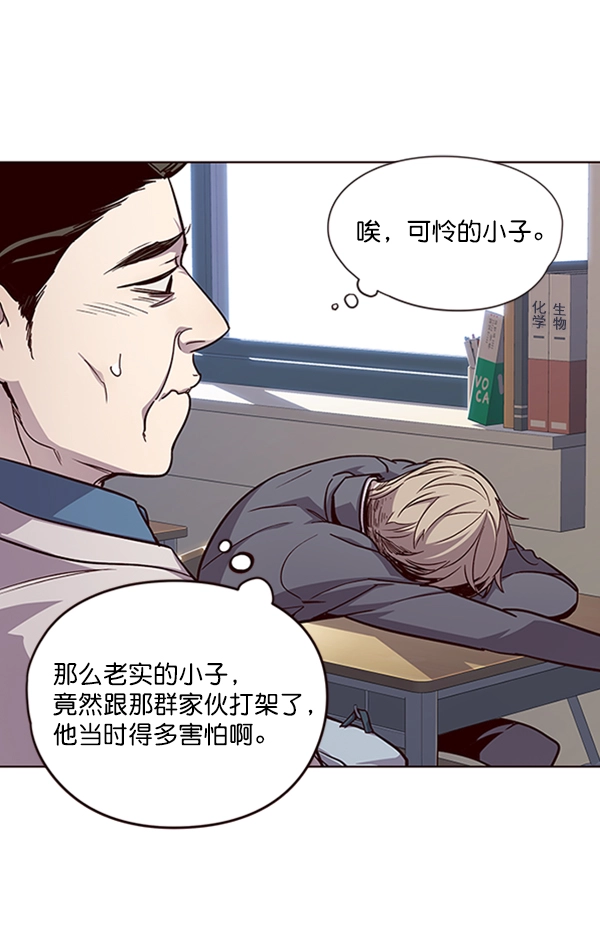 第19话 第75页