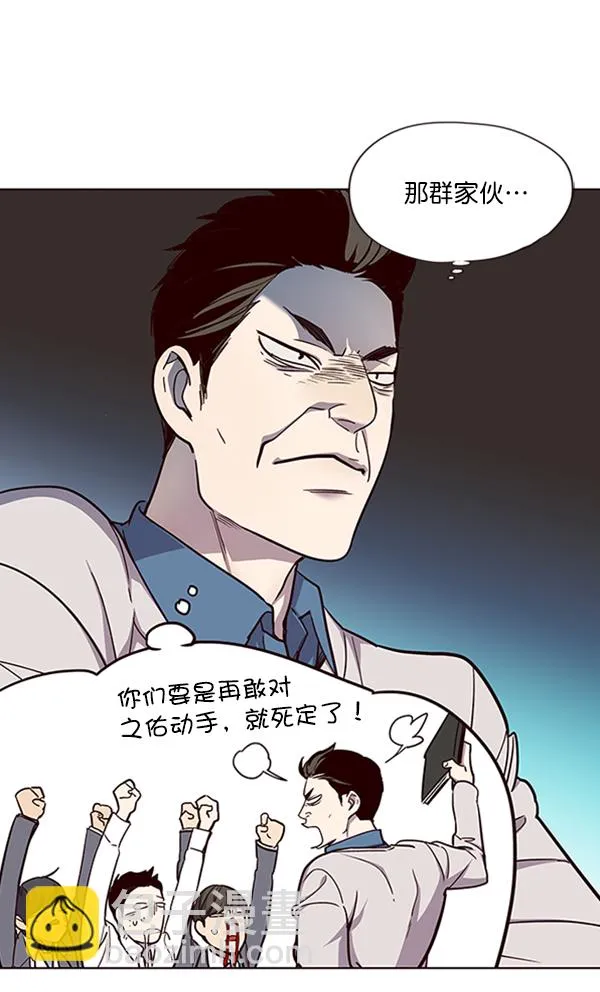 第19话 第76页
