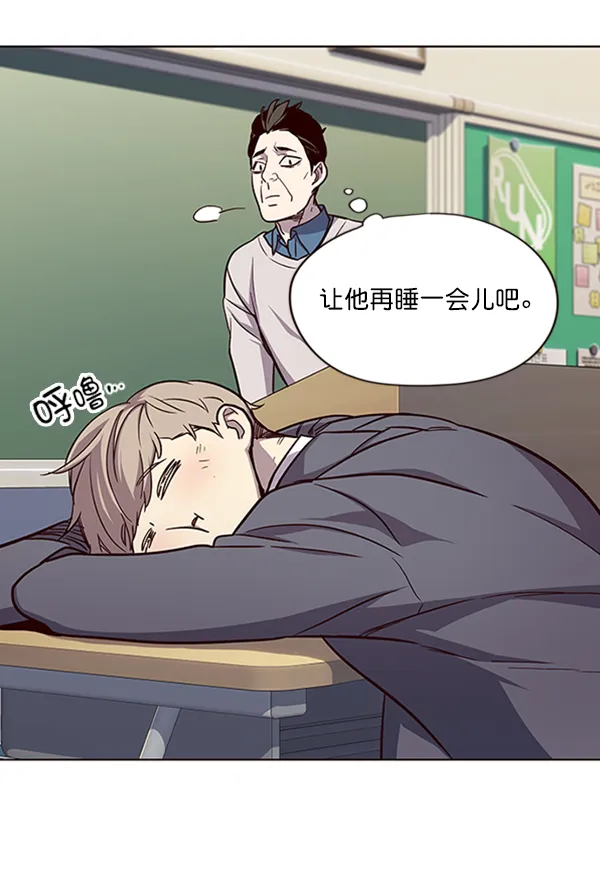 第19话 第78页