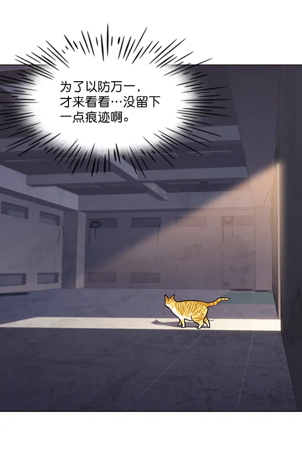 第19话 第82页