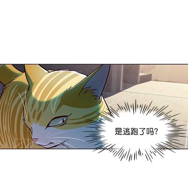 第19话 第83页