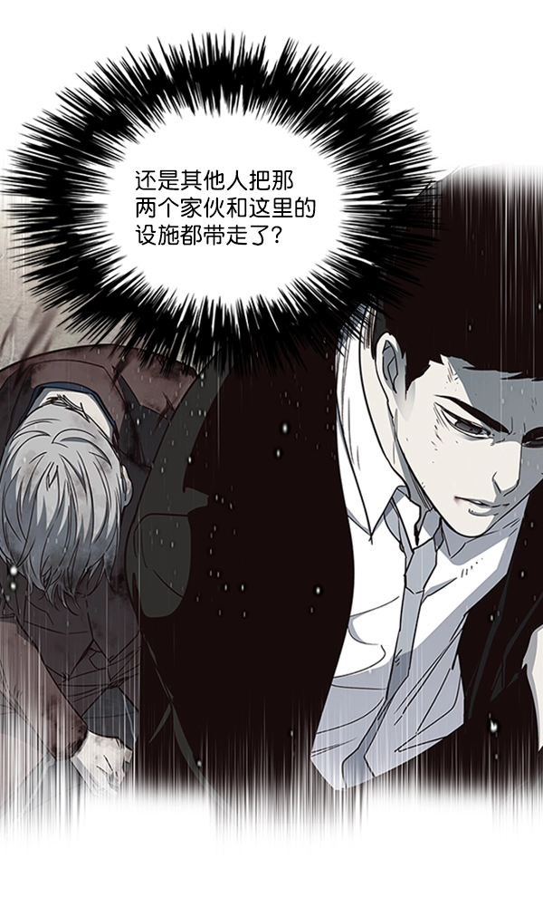 第19话 第84页
