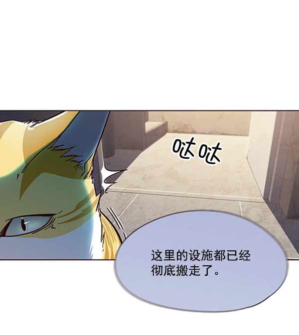 第19话 第85页
