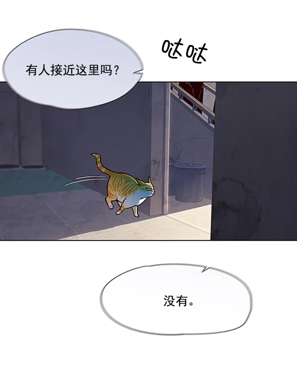 第19话 第86页