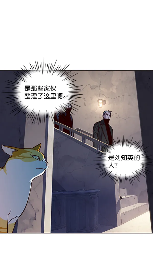 第19话 第87页