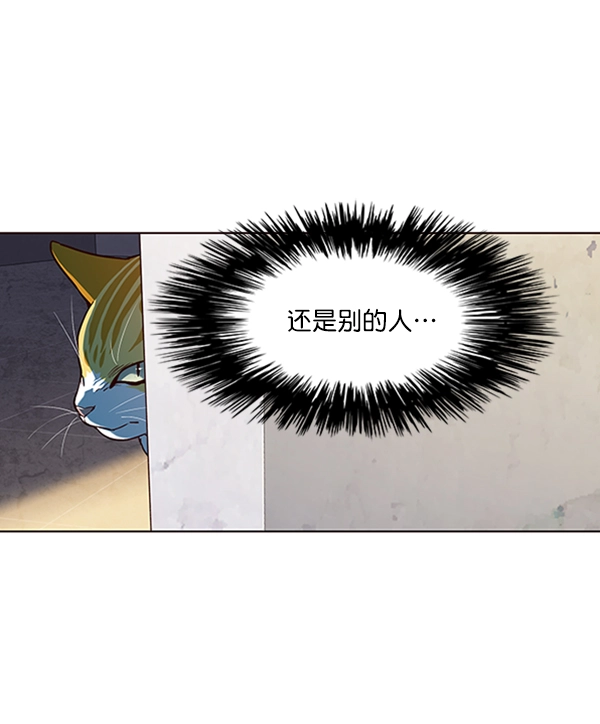 第19话 第88页