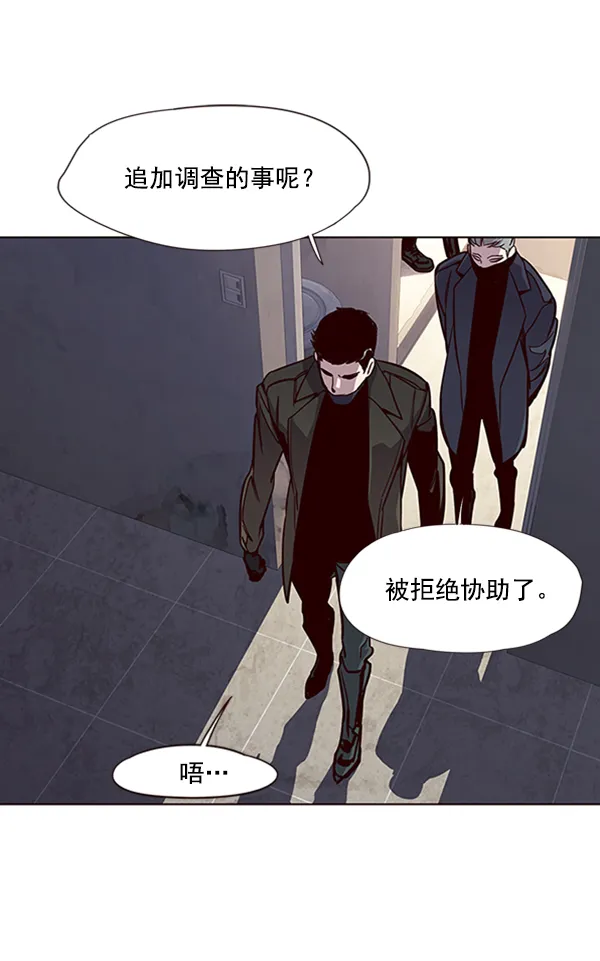 第19话 第89页
