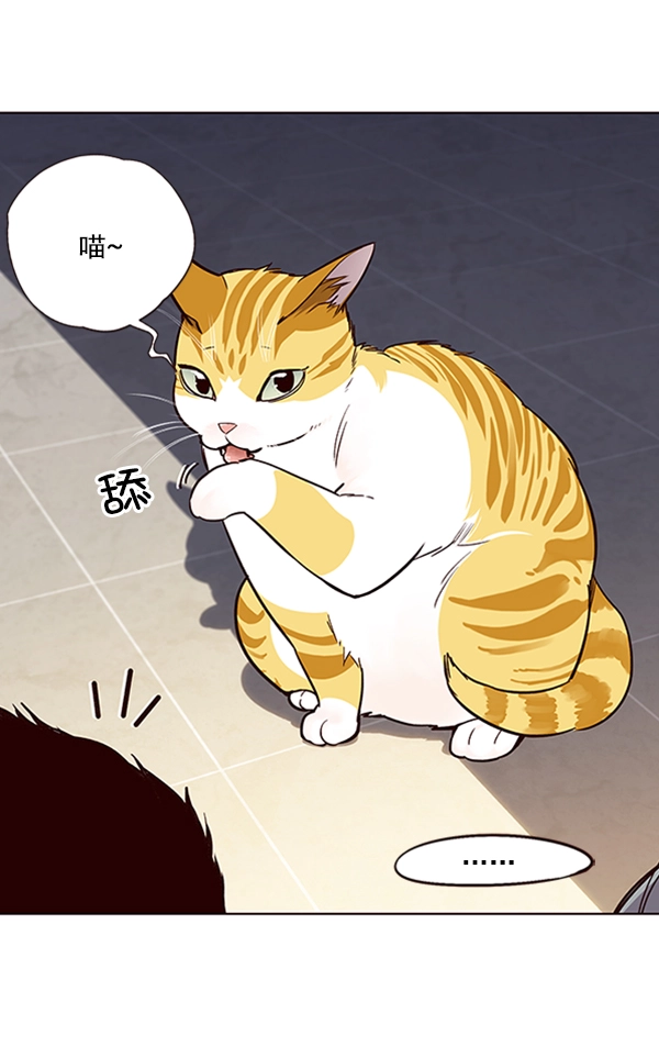 第19话 第96页