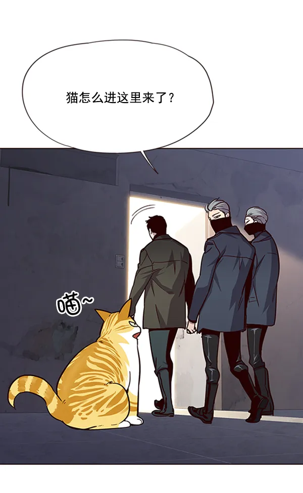第19话 第97页