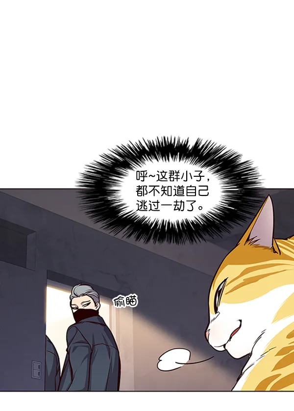 第19话 第98页