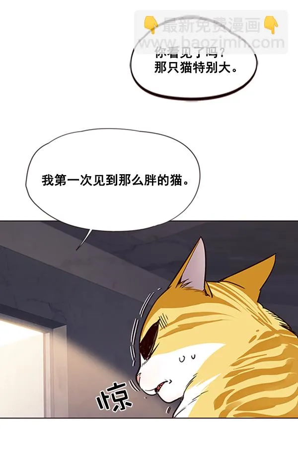 第19话 第99页