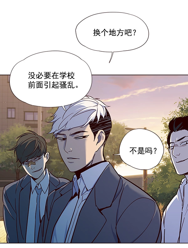 第20话 第10页