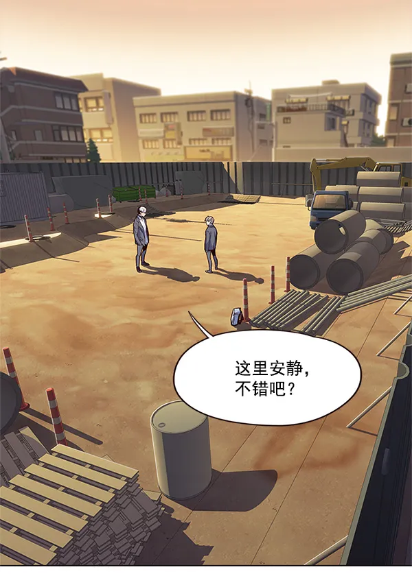 第20话 第19页