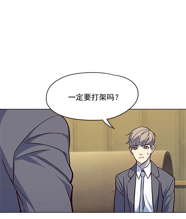 第20话 第20页