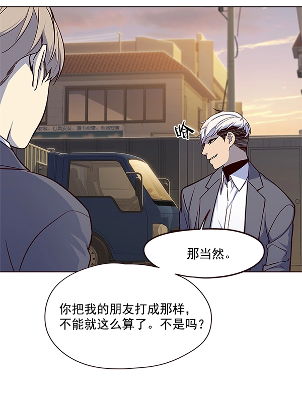 第20话 第22页