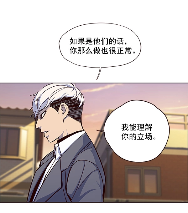 第20话 第24页
