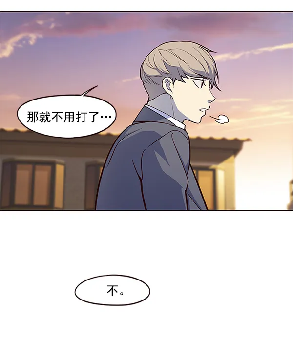 第20话 第26页