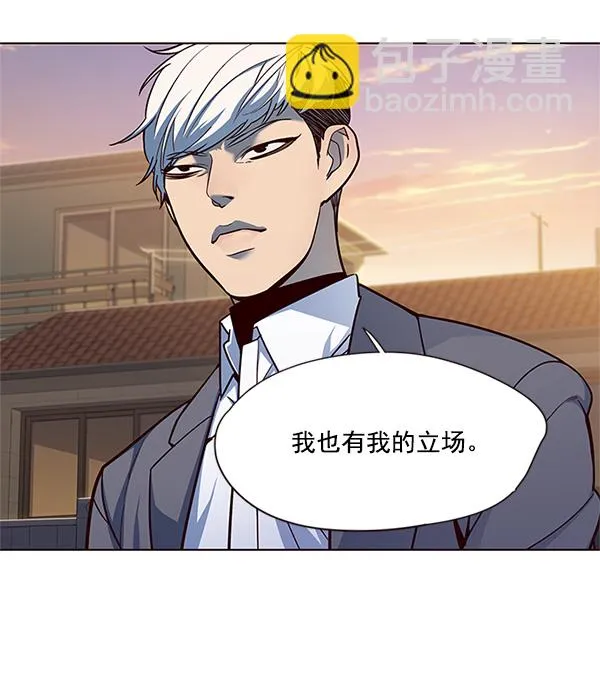 第20话 第27页