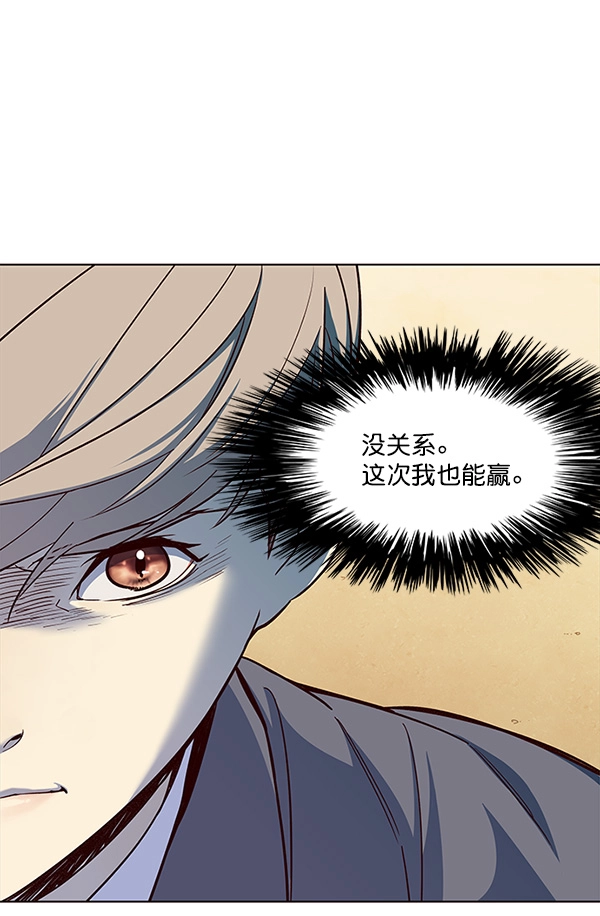 第20话 第31页